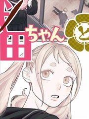马小跳漫画分镜彩蛋解析配图