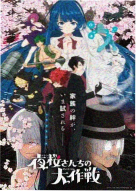 马小跳与神奇画笔更新缩略图