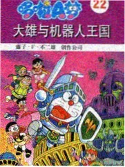 搞笑日常系列合集封面